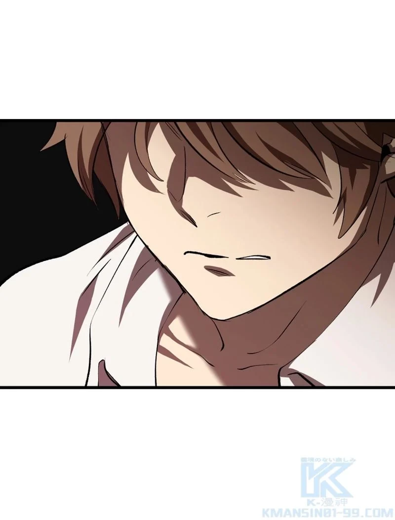 異世界剣王生存記 第104話 - 104