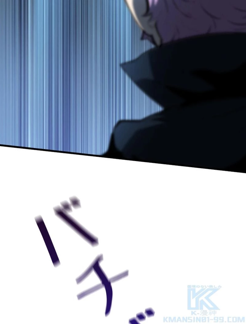 異世界剣王生存記 第101話 - 146