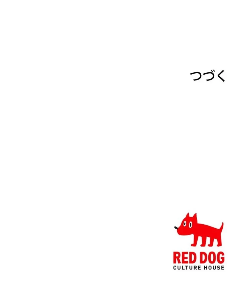 異世界剣王生存記 第102話 - 175