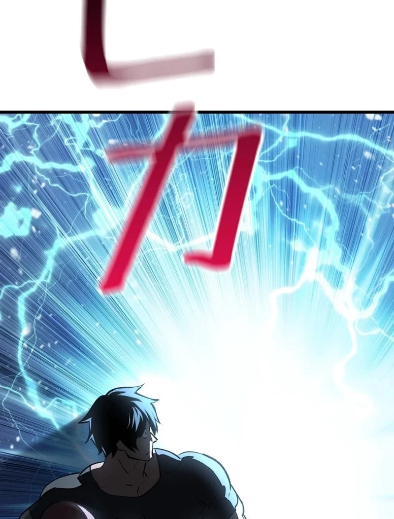 異世界剣王生存記 第105話 - 103