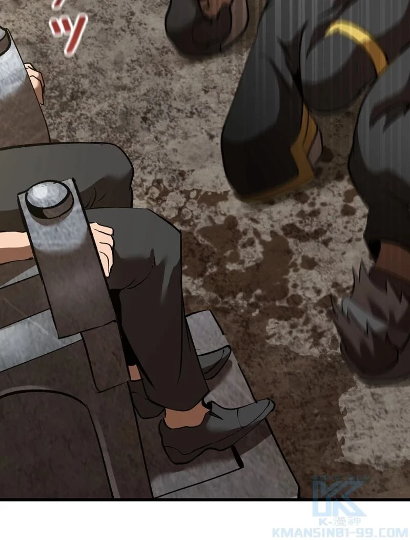 異世界剣王生存記 第103話 - 125