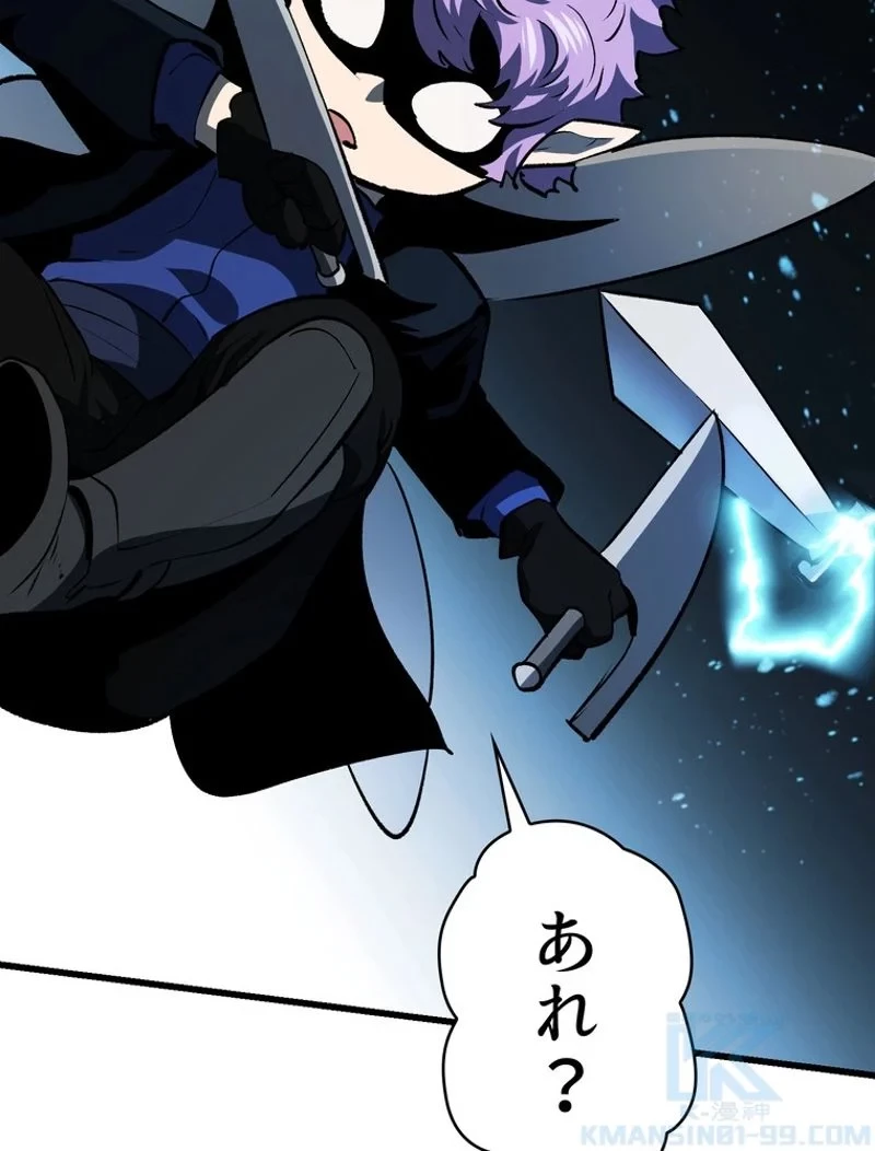 異世界剣王生存記 第101話 - 155