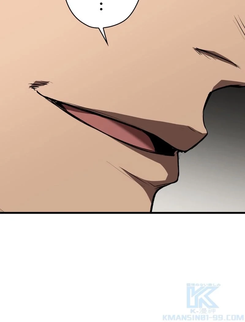 異世界剣王生存記 第104話 - 116