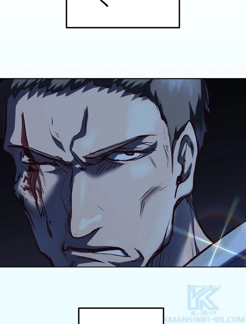 異世界剣王生存記 第106話 - 5