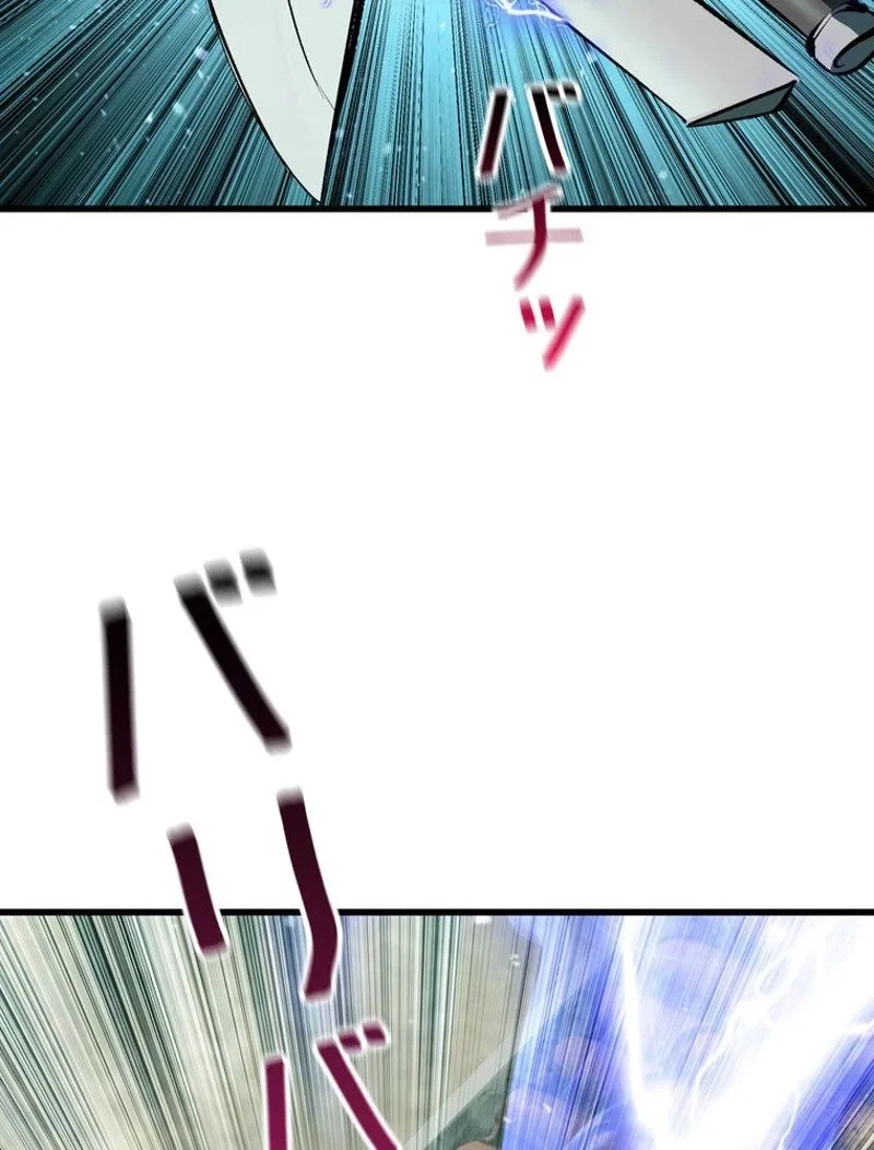 異世界剣王生存記 第101話 - 160