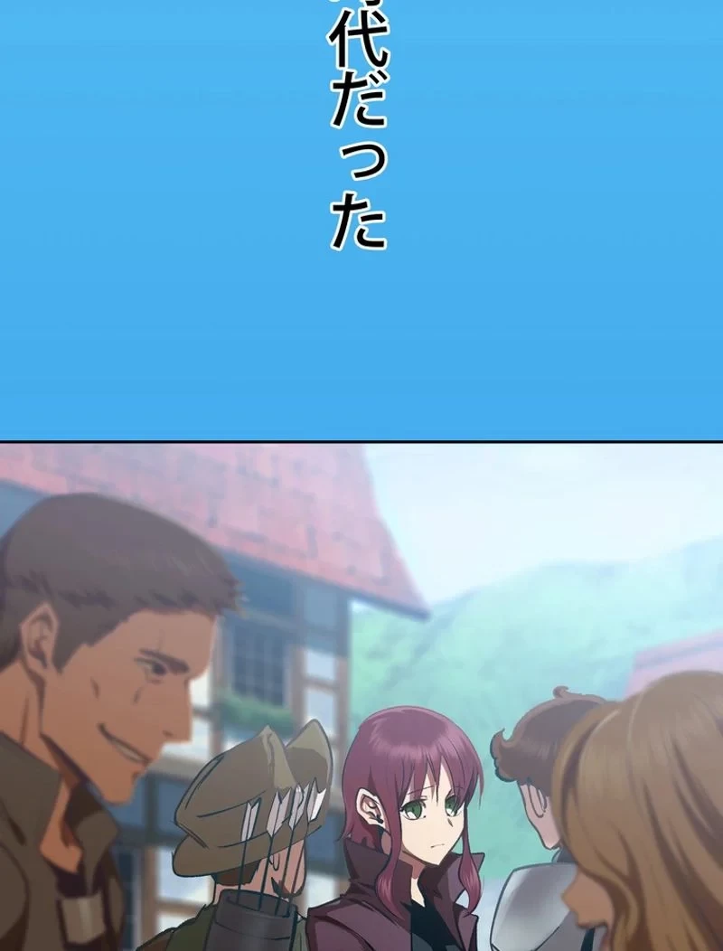 異世界剣王生存記 第106話 - 15