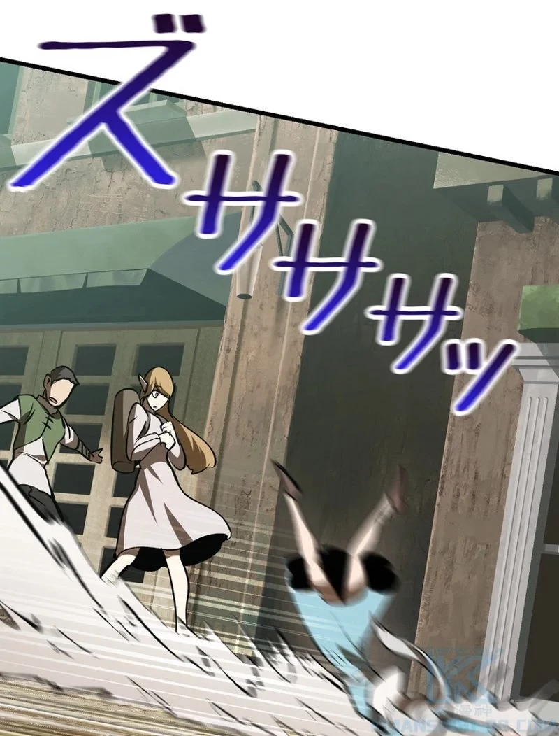 異世界剣王生存記 第101話 - 170