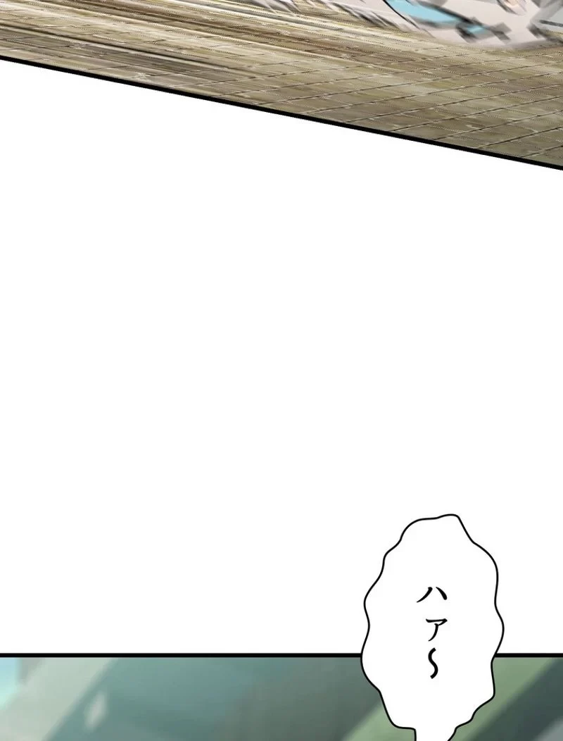 異世界剣王生存記 第101話 - 171