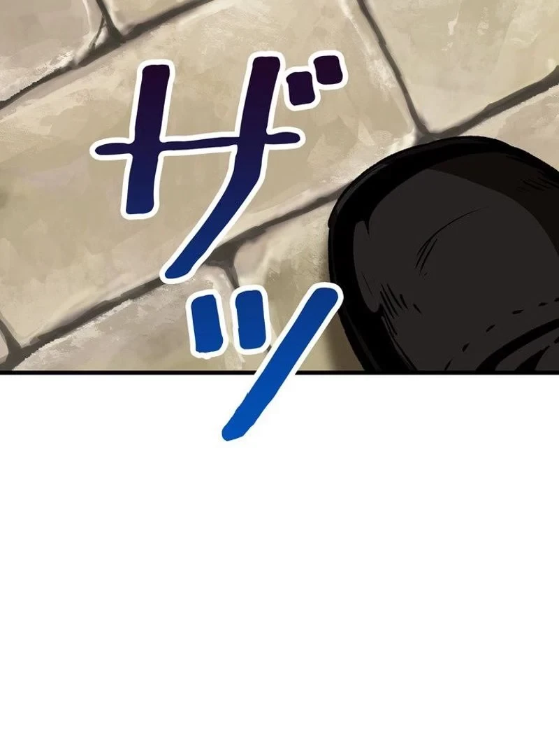 異世界剣王生存記 第101話 - 175