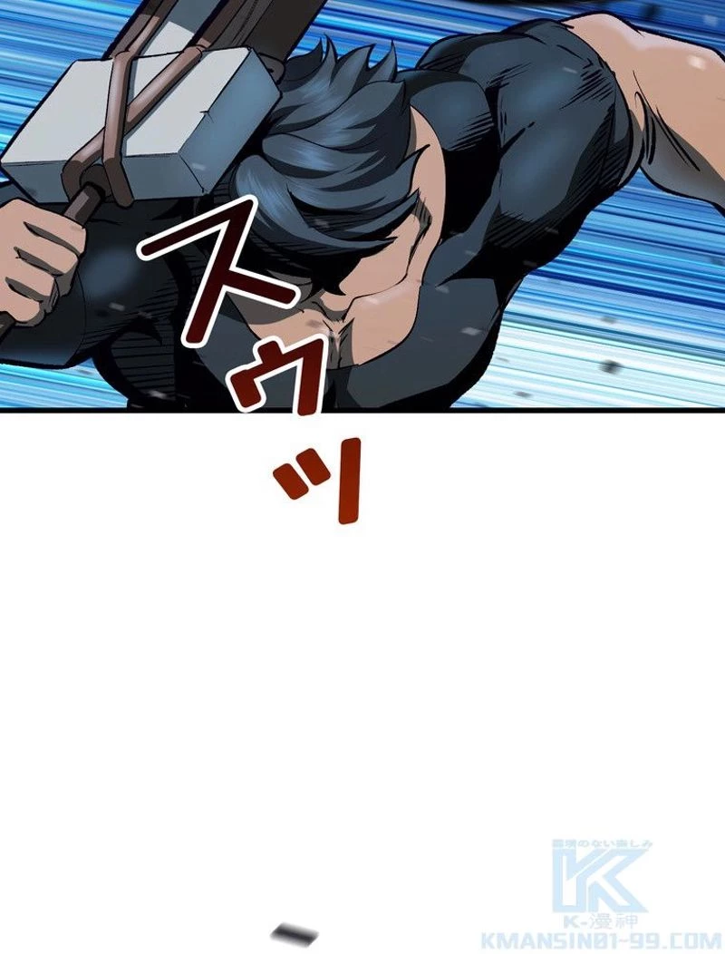 異世界剣王生存記 第108話 - 5