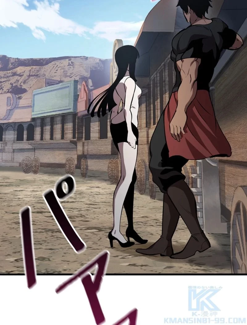 異世界剣王生存記 第105話 - 149