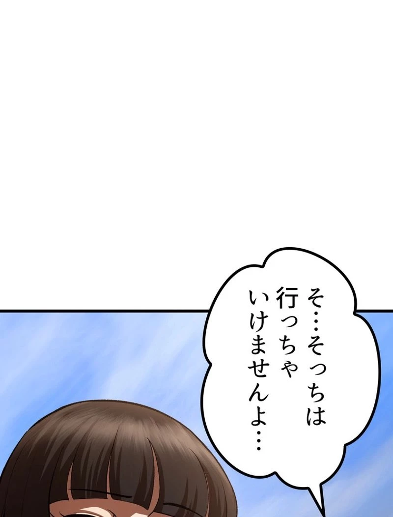 異世界剣王生存記 第107話 - 54