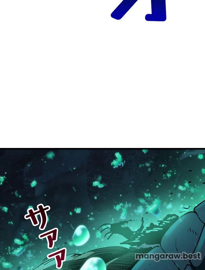 異世界剣王生存記 第109話 - 20