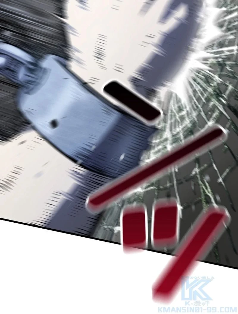 異世界剣王生存記 第106話 - 110