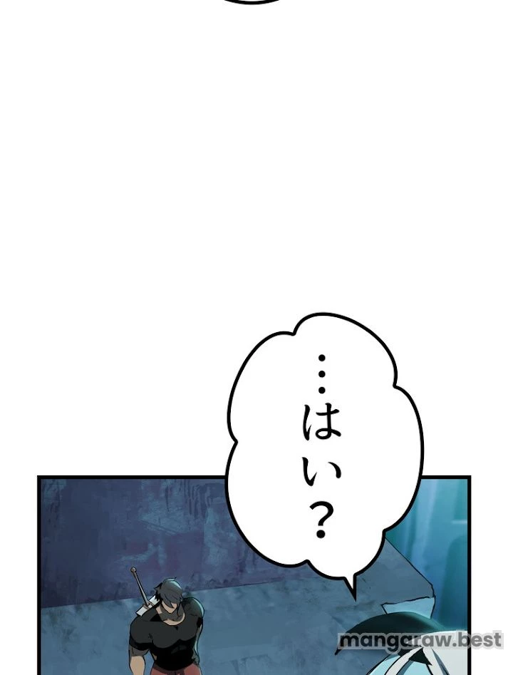 異世界剣王生存記 第109話 - 51