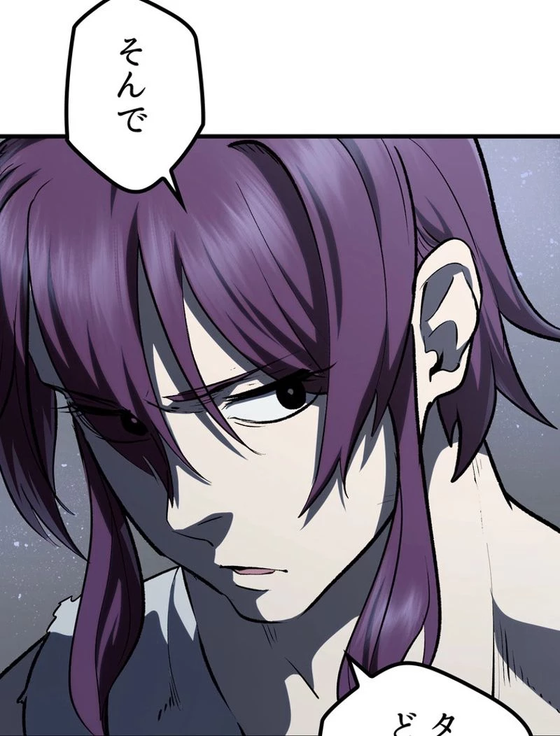 異世界剣王生存記 第106話 - 123