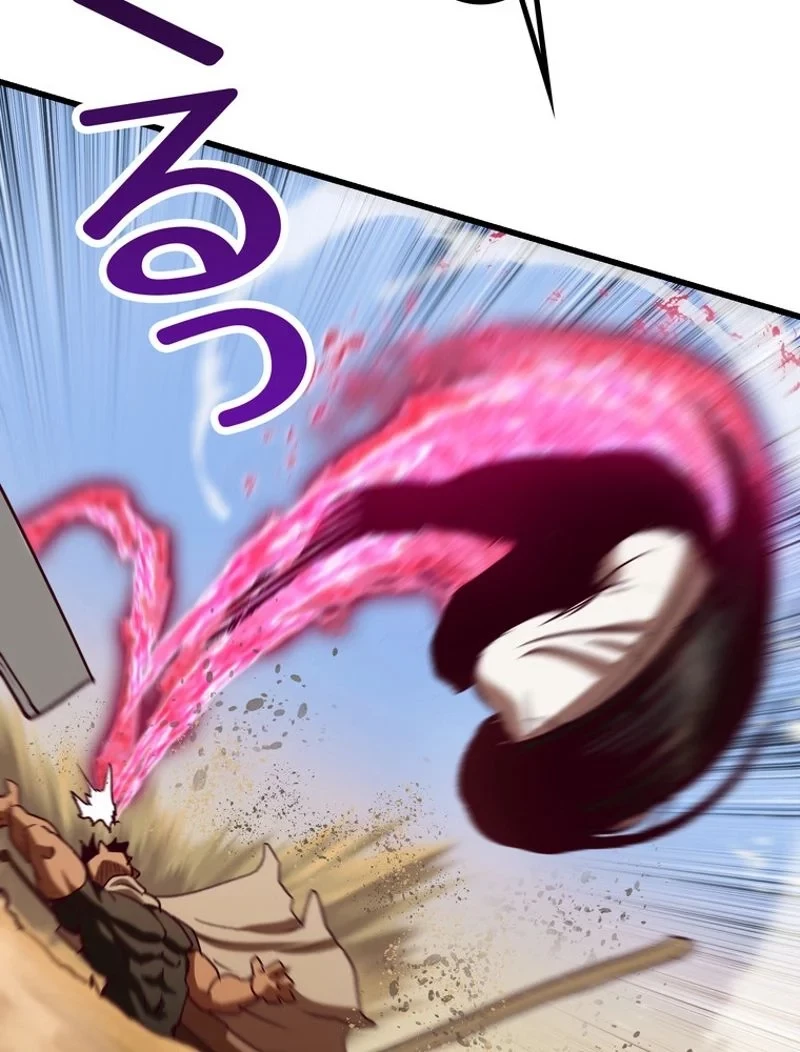 異世界剣王生存記 第106話 - 153