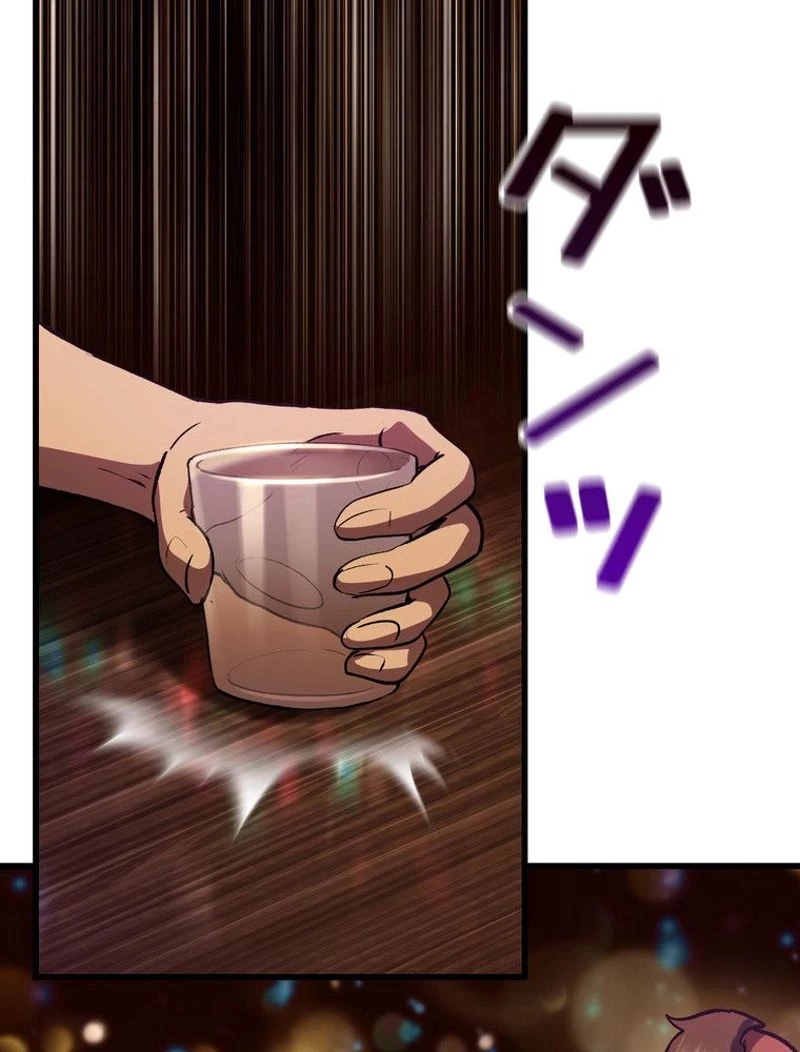 異世界剣王生存記 第107話 - 135