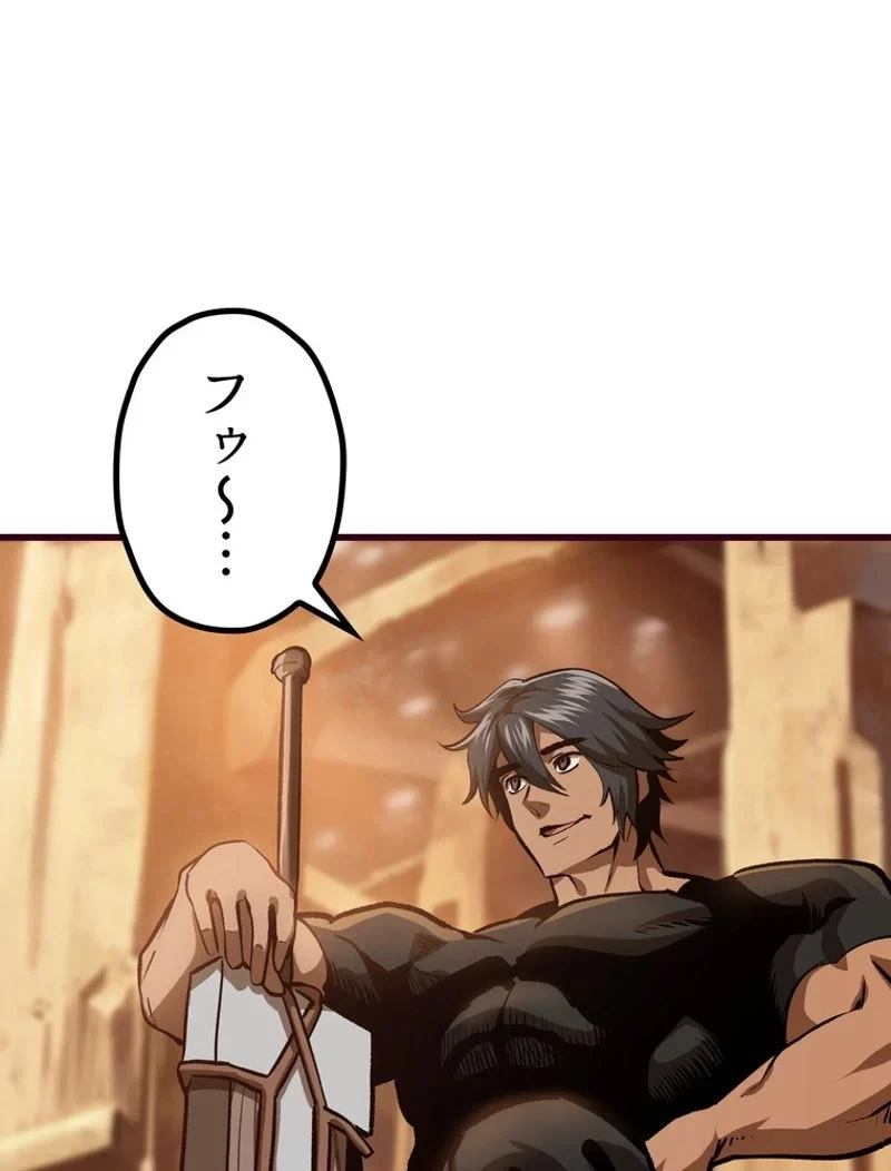 異世界剣王生存記 第108話 - 136