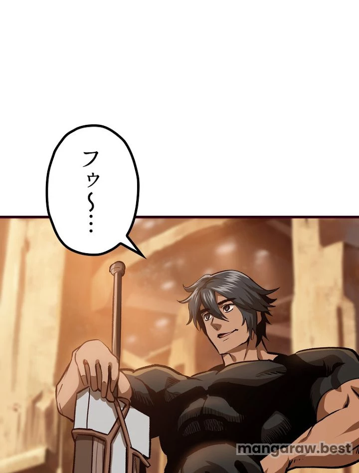 異世界剣王生存記 第109話 - 135