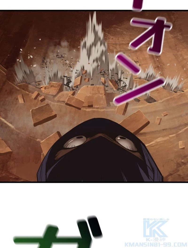 異世界剣王生存記 第108話 - 179