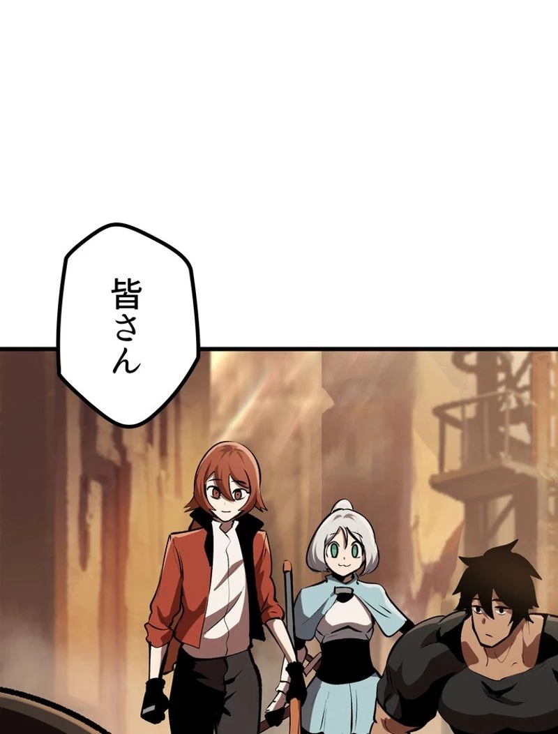 異世界剣王生存記 第111話 - 21