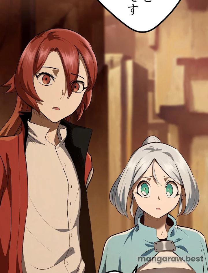 異世界剣王生存記 第109話 - 147