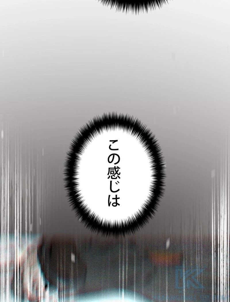 異世界剣王生存記 第110話 - 140
