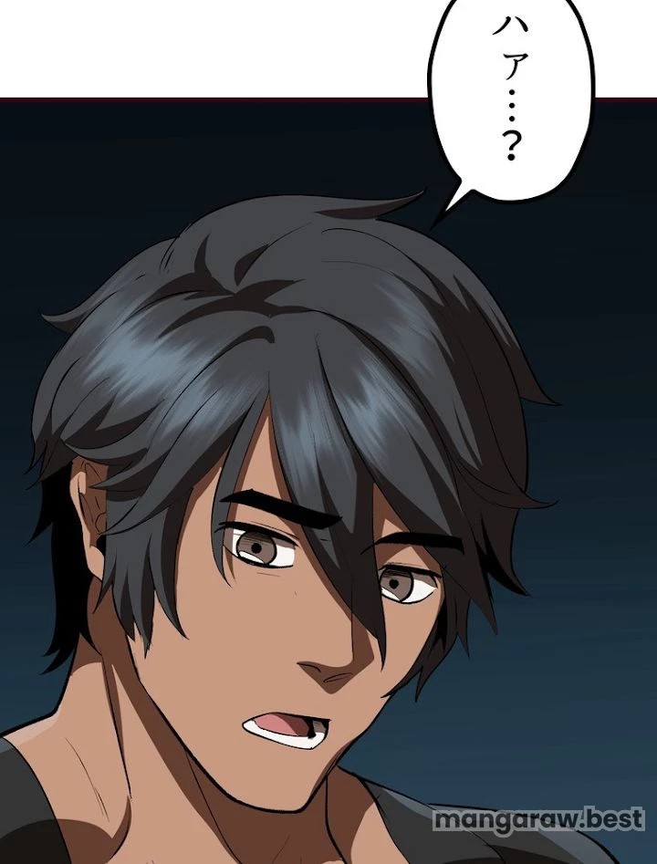 異世界剣王生存記 第109話 - 156