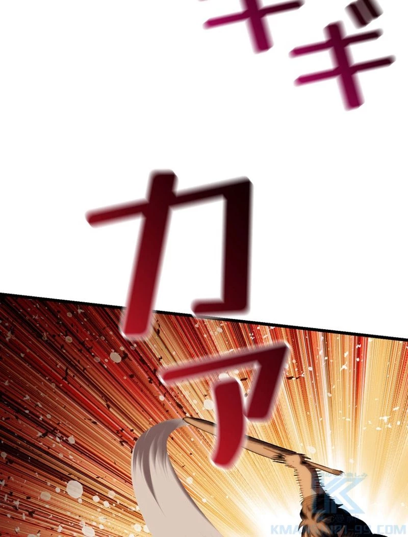 異世界剣王生存記 第108話 - 191