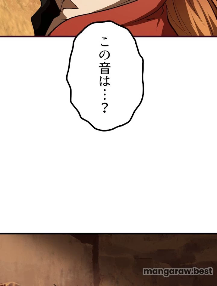 異世界剣王生存記 第109話 - 161