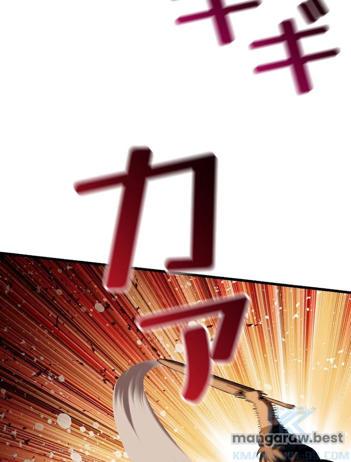 異世界剣王生存記 第109話 - 190