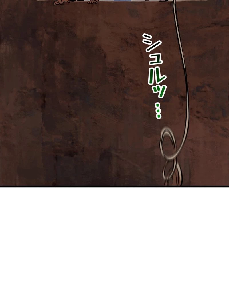 異世界剣王生存記 第113話 - 28