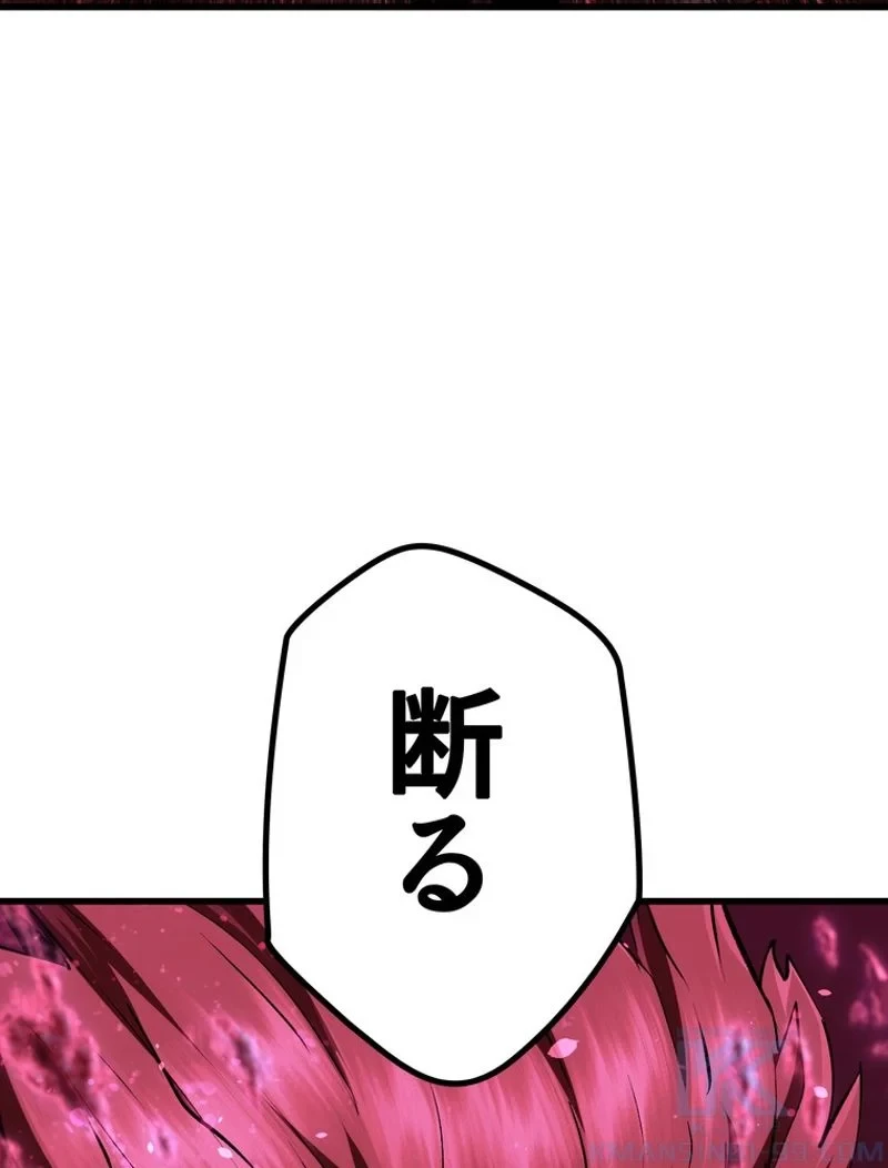 異世界剣王生存記 第111話 - 89