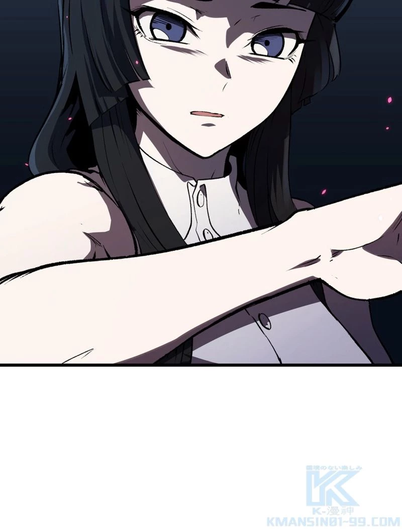 異世界剣王生存記 第111話 - 92