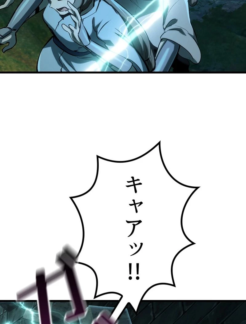 異世界剣王生存記 第115話 - 19