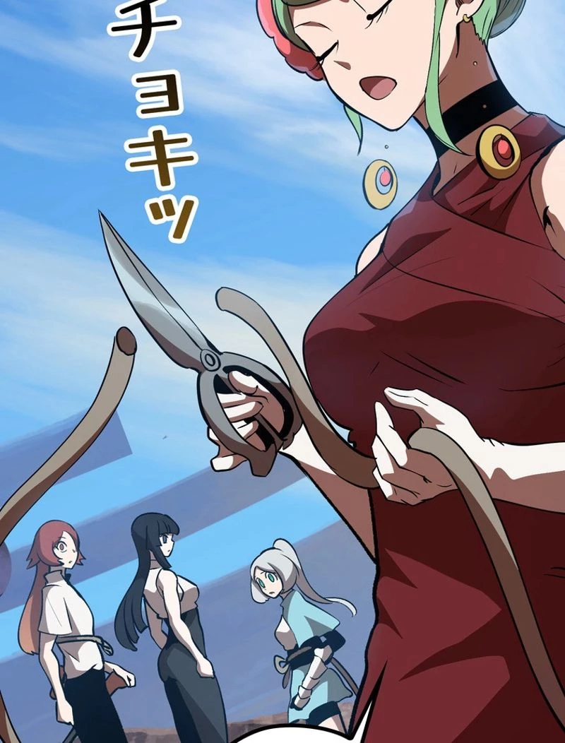 異世界剣王生存記 第113話 - 69