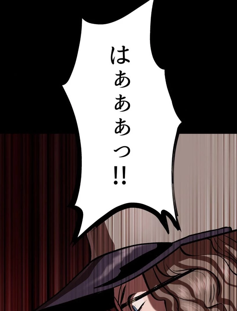 異世界剣王生存記 第114話 - 51