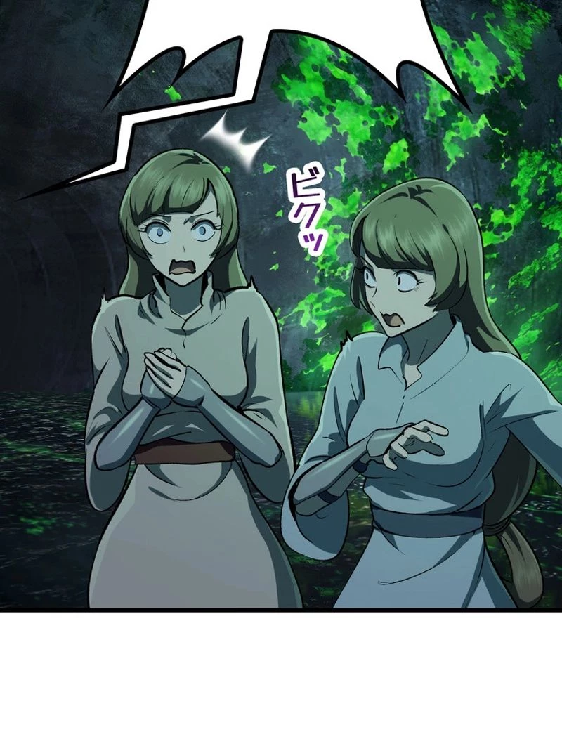 異世界剣王生存記 第115話 - 27