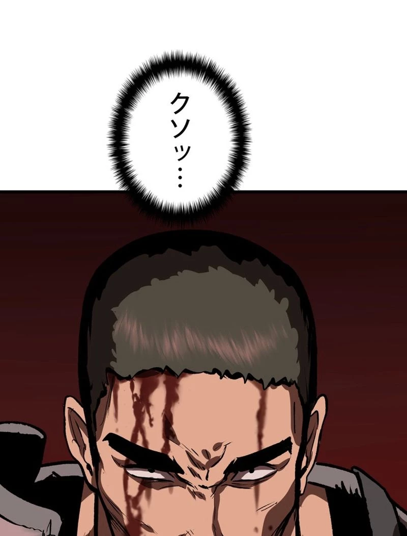 異世界剣王生存記 第115話 - 36