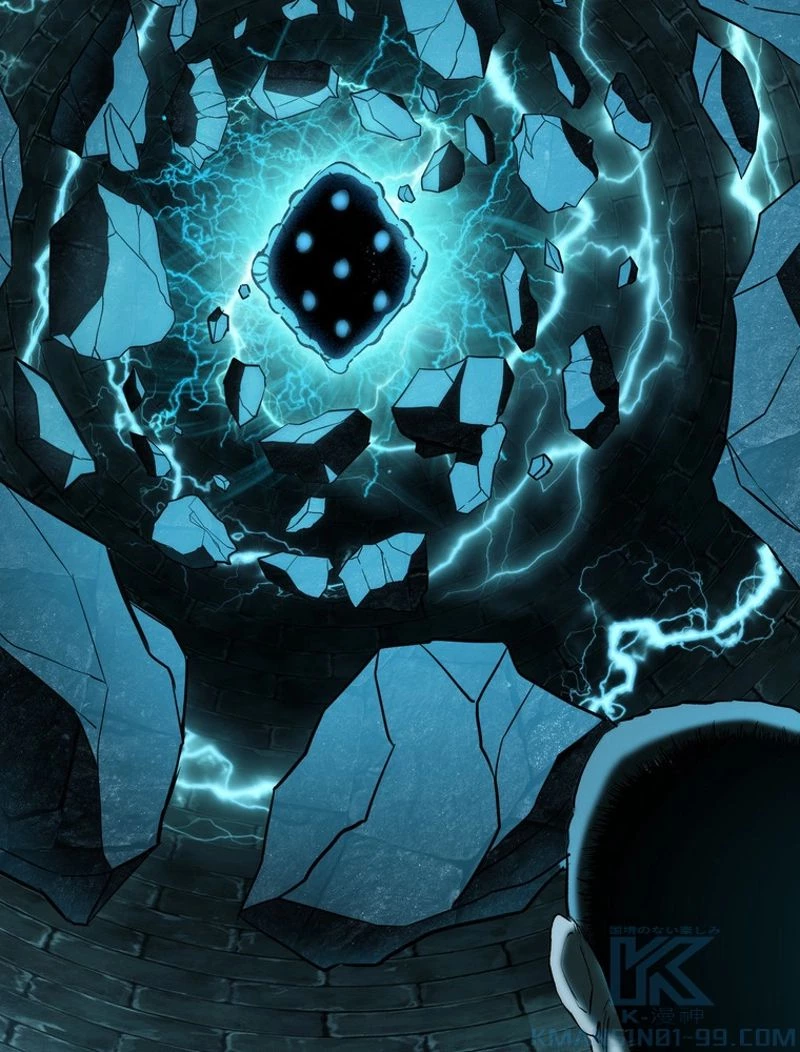 異世界剣王生存記 第115話 - 38