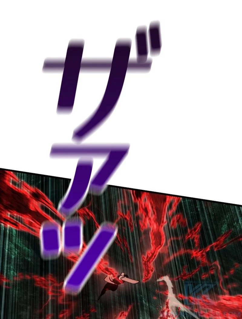 異世界剣王生存記 第118話 - 8