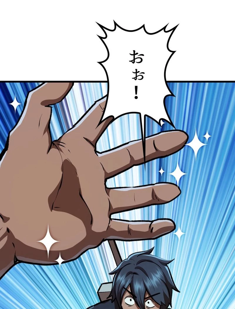 異世界剣王生存記 第114話 - 160