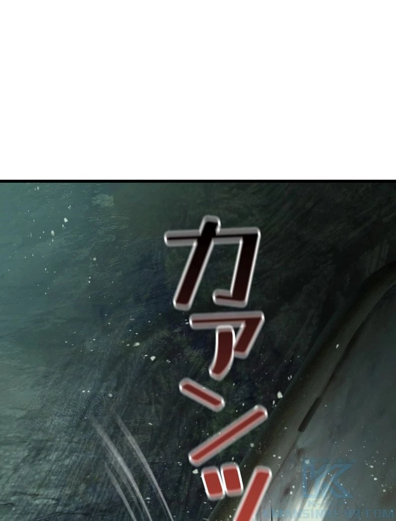 異世界剣王生存記 第117話 - 44