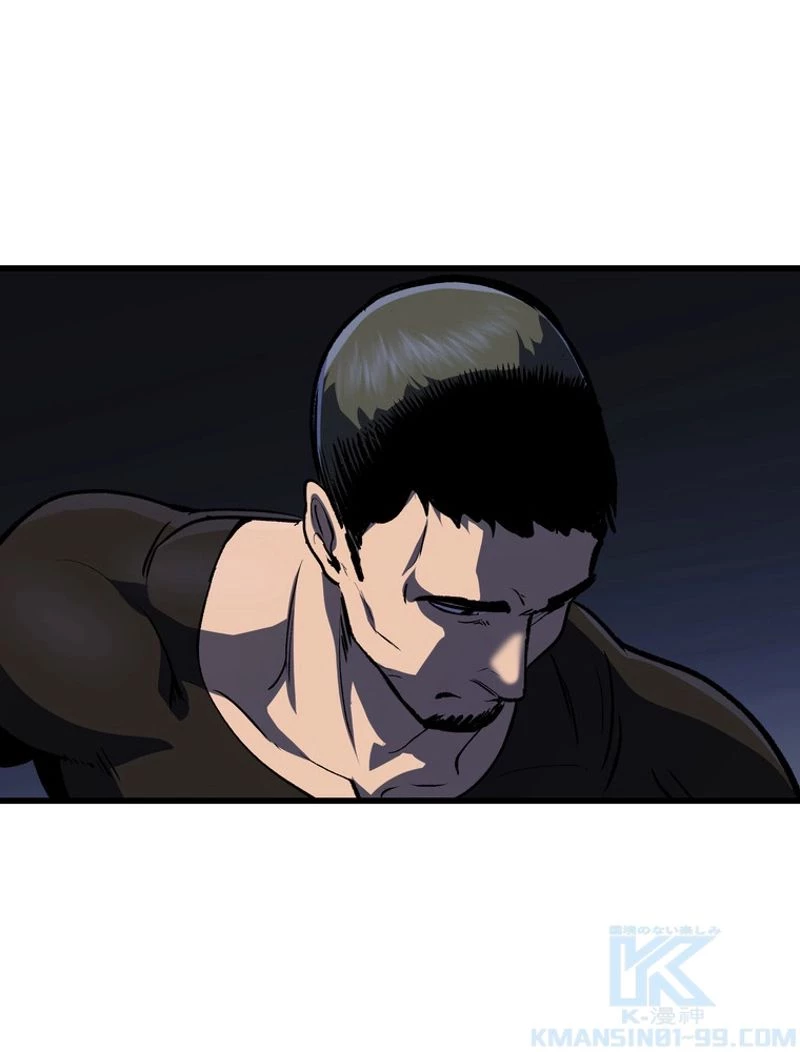 異世界剣王生存記 第116話 - 56