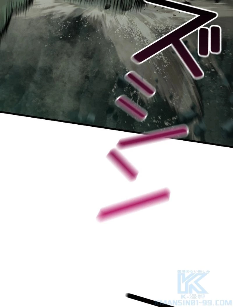 異世界剣王生存記 第117話 - 53