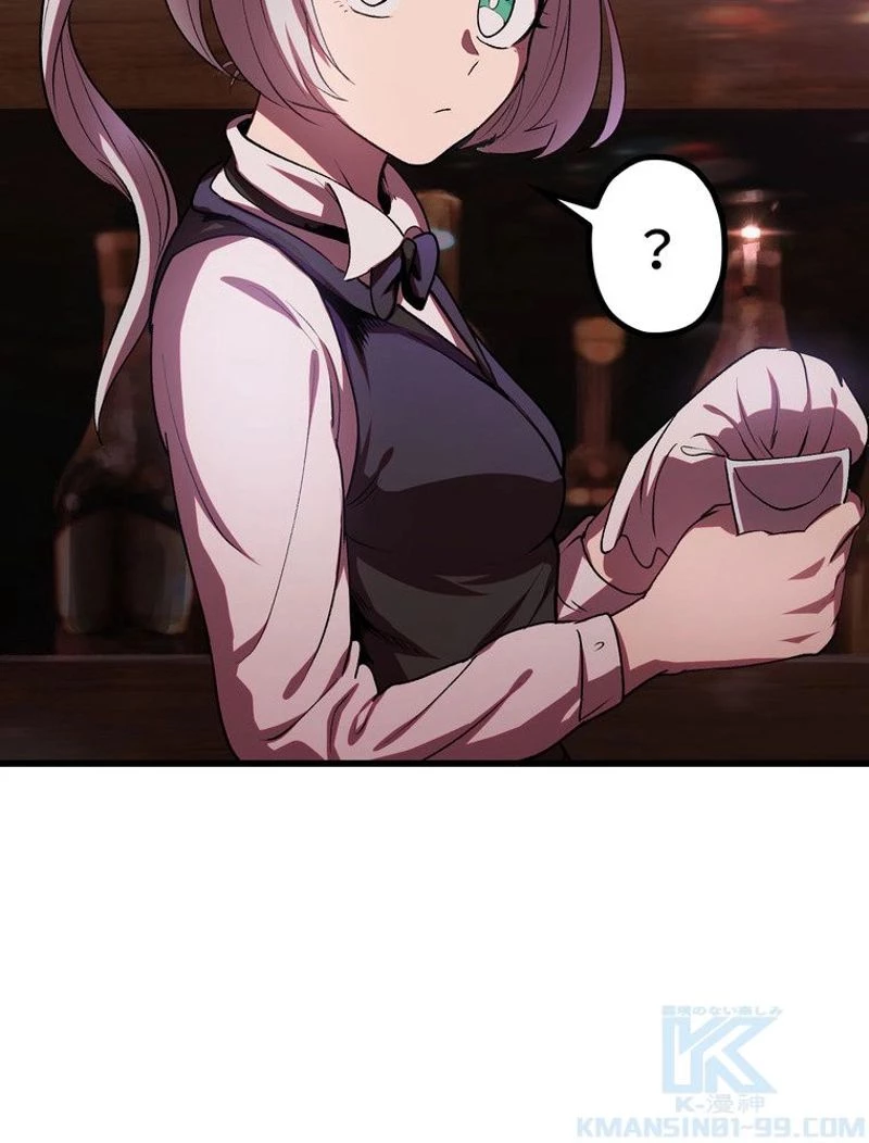 異世界剣王生存記 第119話 - 29