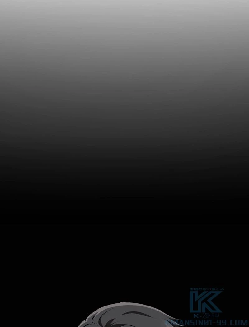 異世界剣王生存記 第116話 - 89