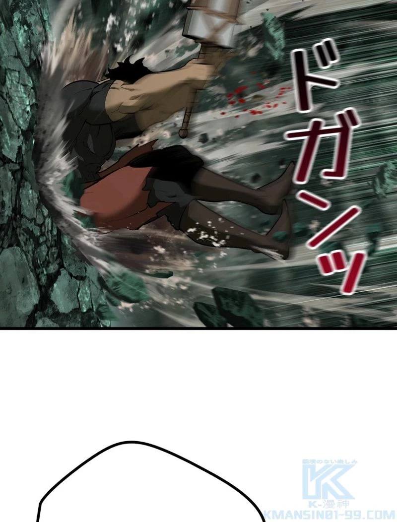 異世界剣王生存記 第118話 - 89