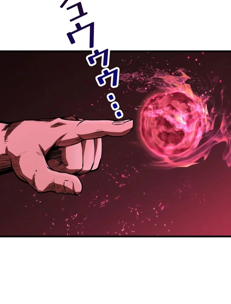 異世界剣王生存記 第116話 - 115